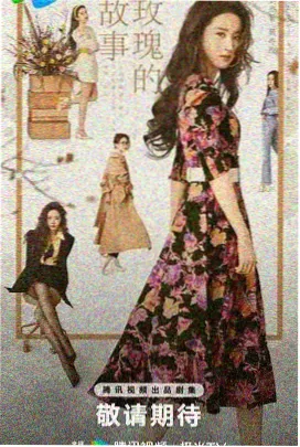 蛇蝎美人第三季 定档预告