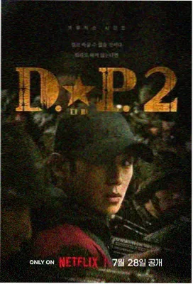 蛇蝎美人第三季 新角色加盟