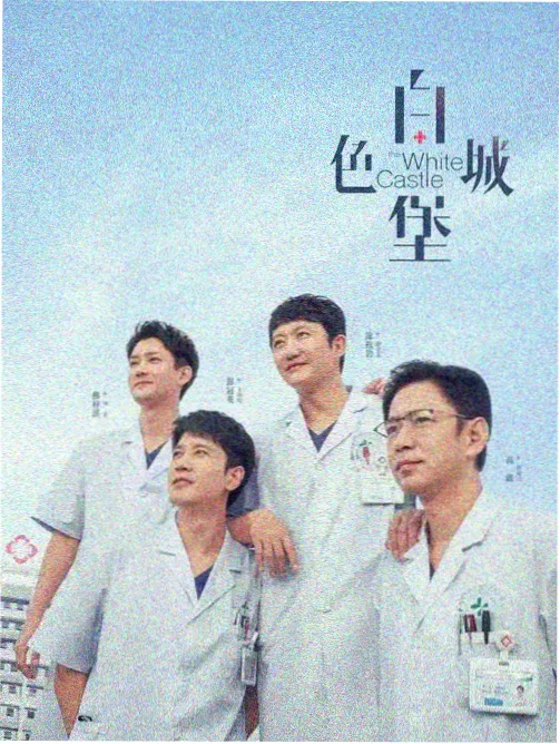 推荐：致命女人