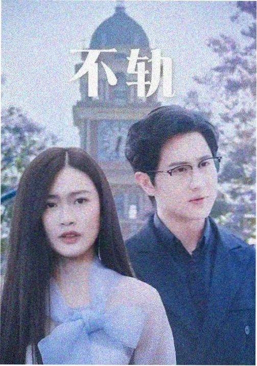 推荐：蛇蝎美人第一季